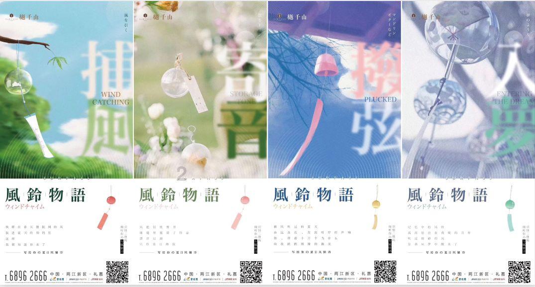 来自滕州一位北大学子的寒假建议