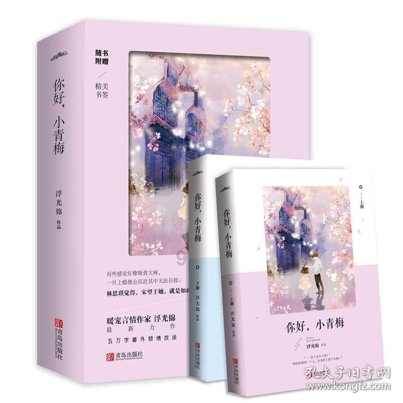 救援帅男孩