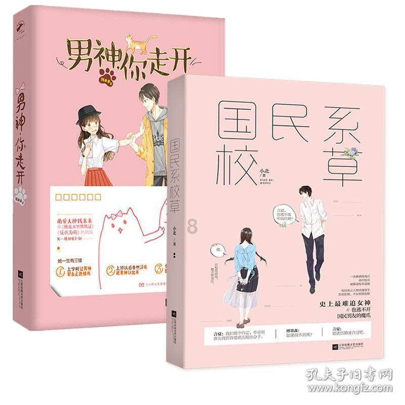 探索知识星球什么情况下二次函数图象经过原点,寻找你感兴趣的领域