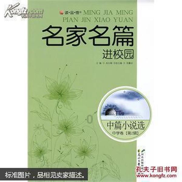 生产线防伪溯源管理系统