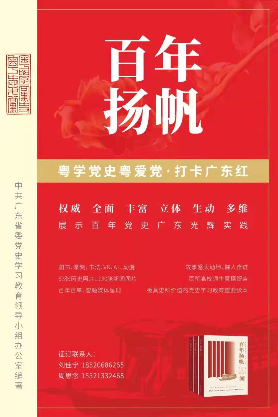 逃离金色蜜蜂森林